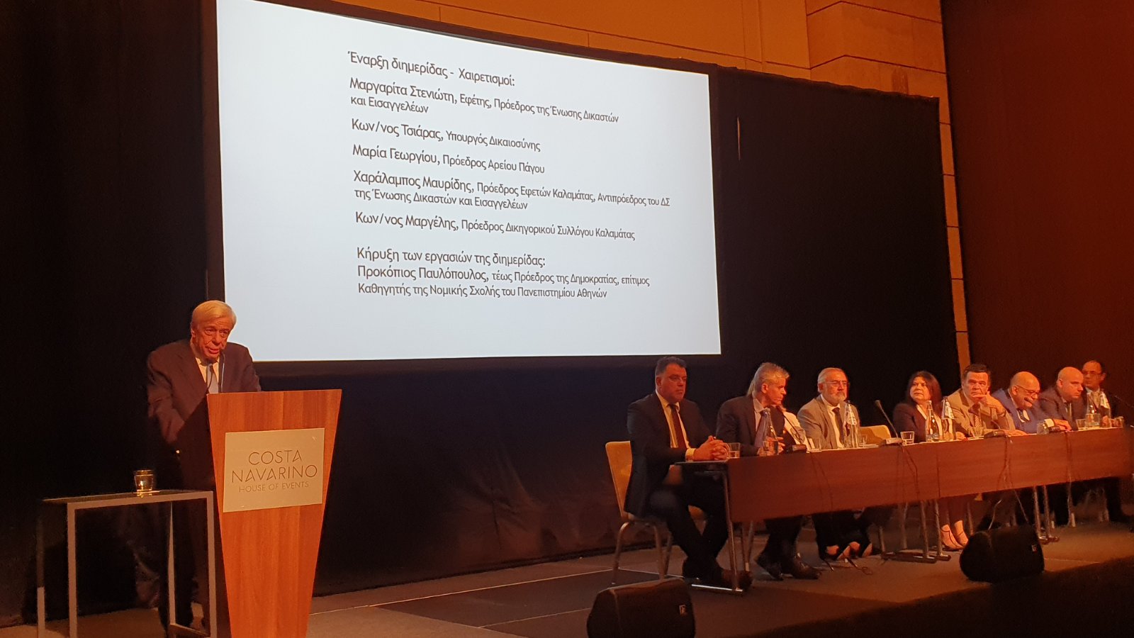 Προκόπης Παυλόπουλος