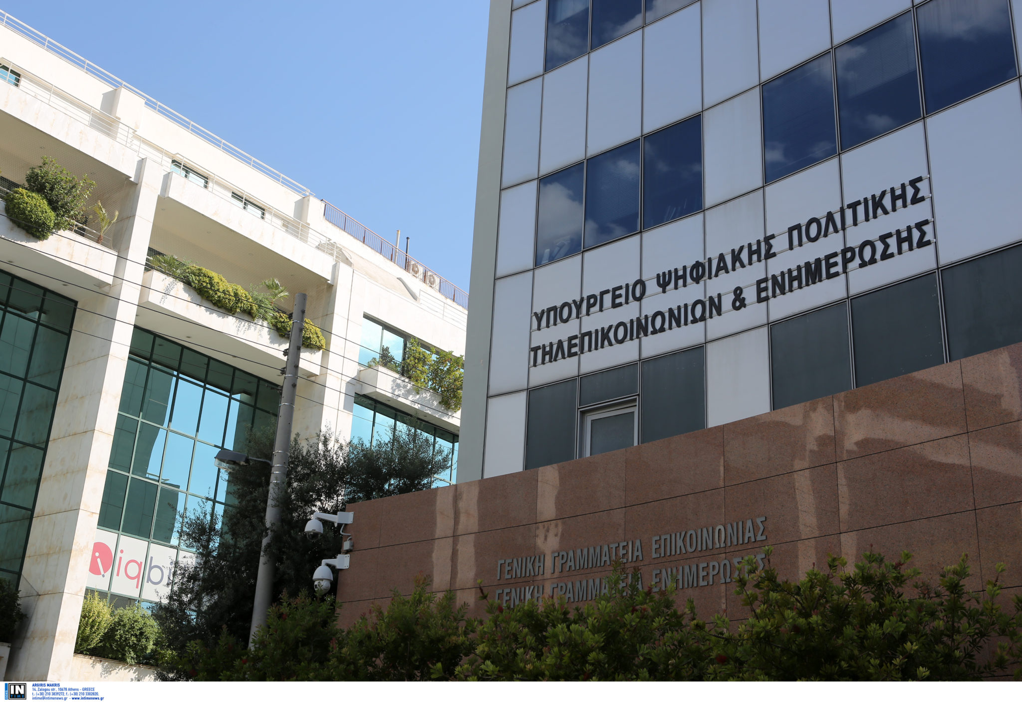 Υπουργείο Ψηφιακής