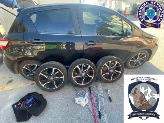 ζάντες αυτοκίνητα κλοπές