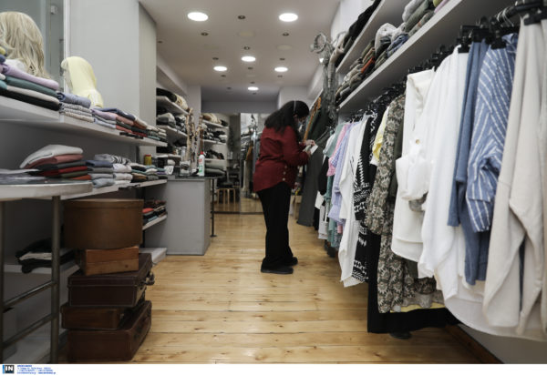 ΚΑΤΑΣΤΗΜΑΤΑ