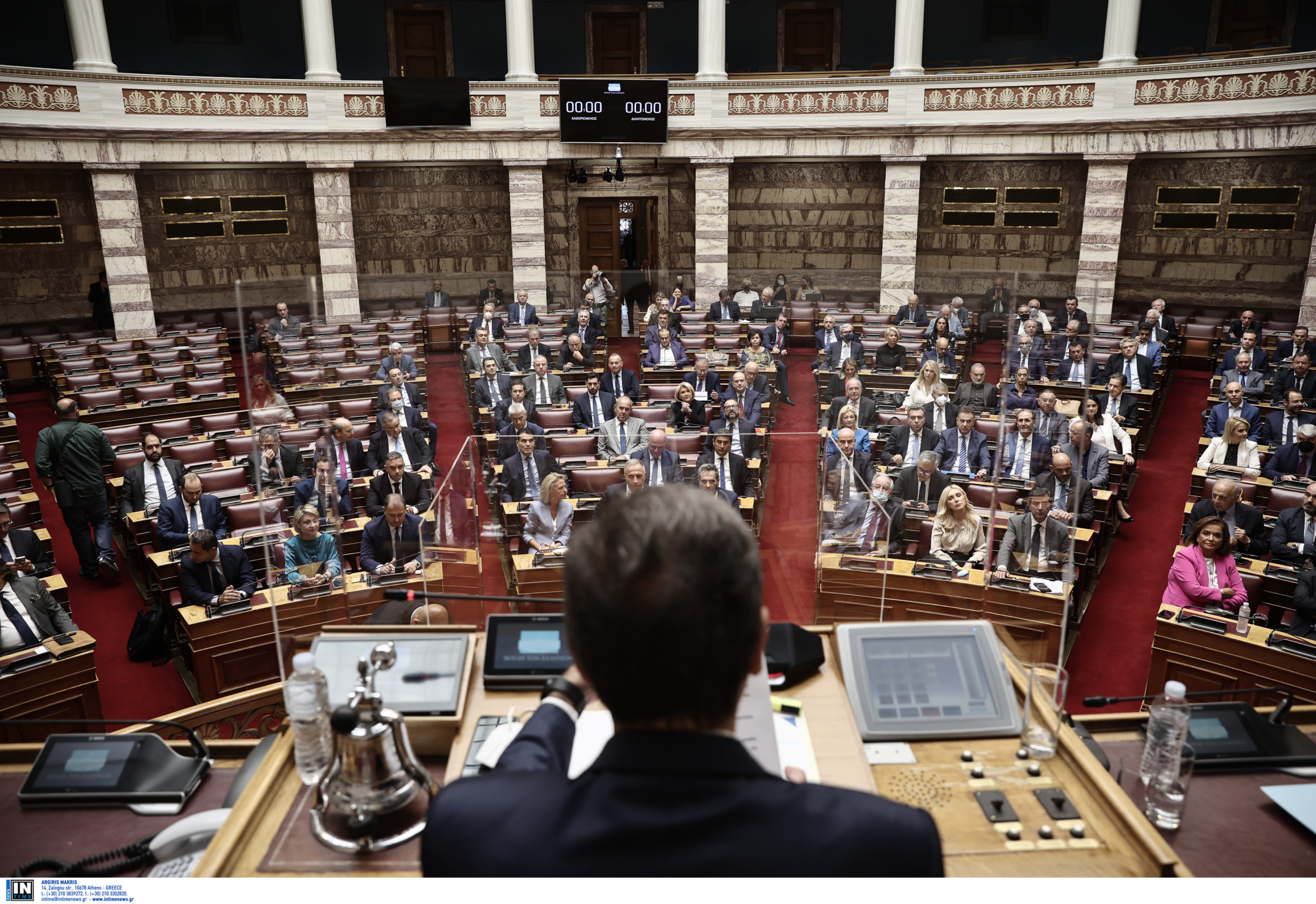 Νέα Δημοκρατία