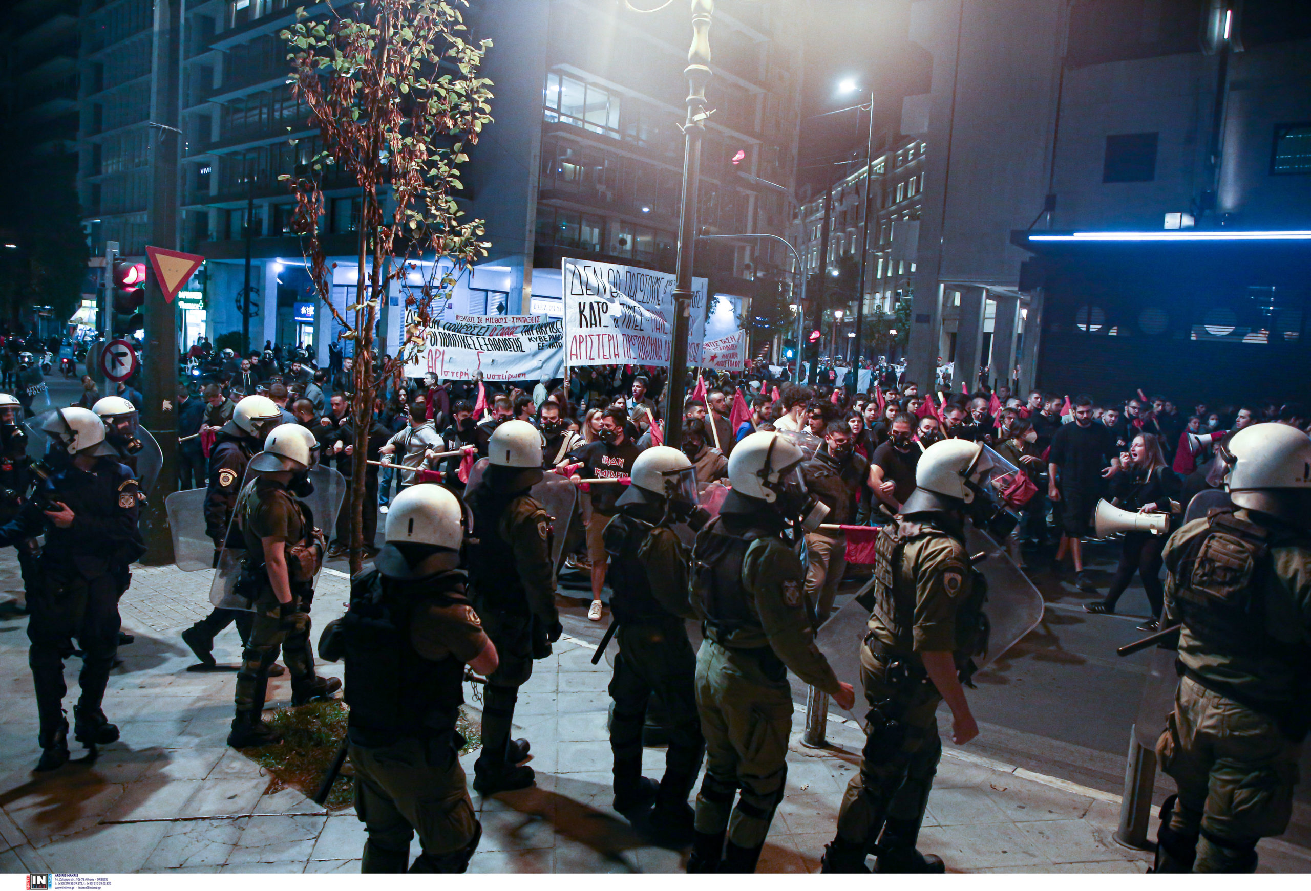 Ένταση στο κέντρο της Αθήνας σε κινητοποίηση για τις τιμές ρεύματος