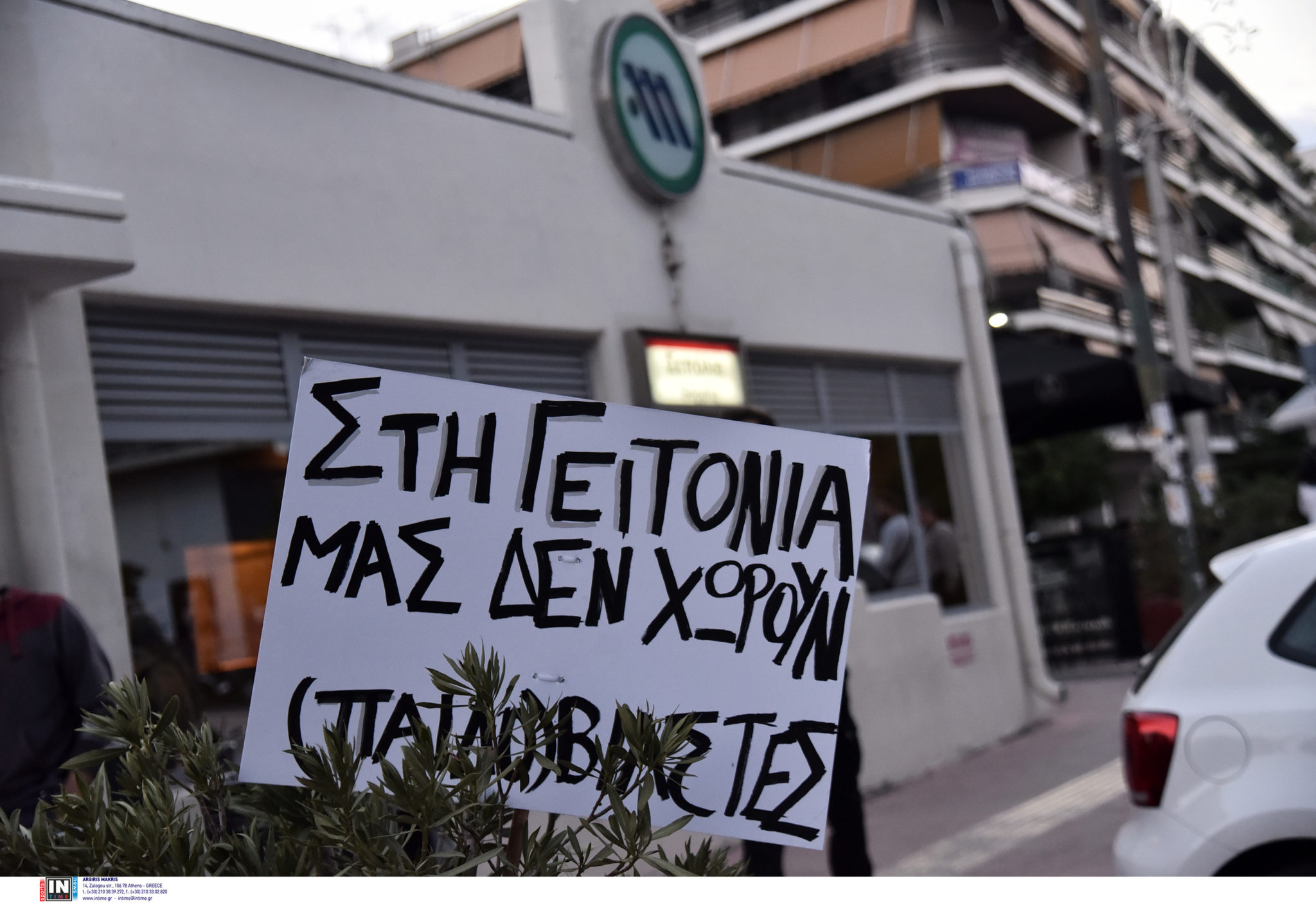 Κολωνός