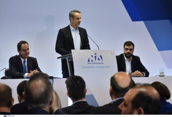 Κυριάκος Μητσοτάκης