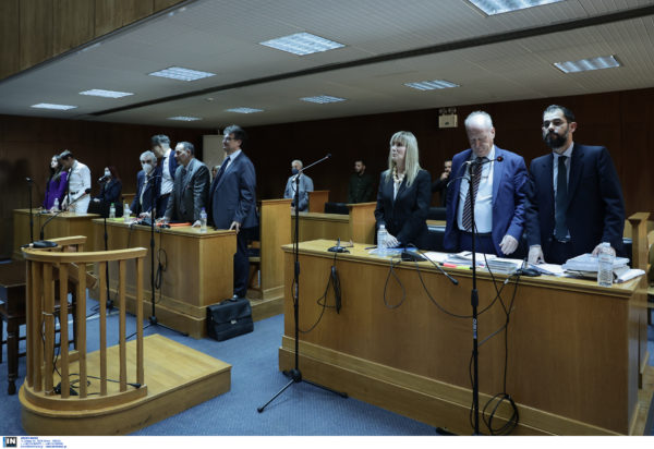 Ειδικό Δικαστήριο