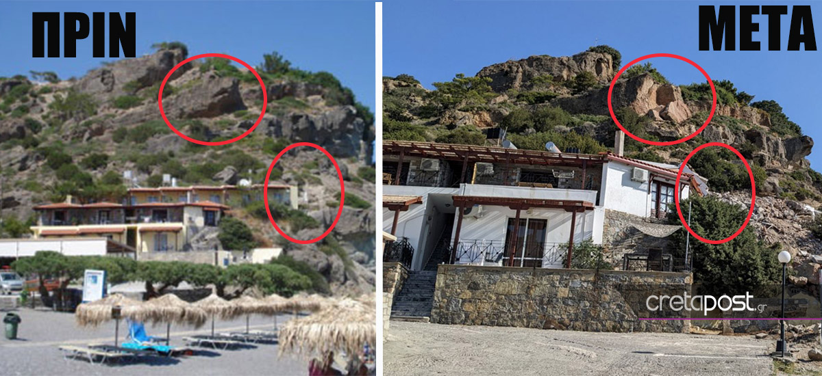 Κρήτη Ιεράπετρα τραγωδία