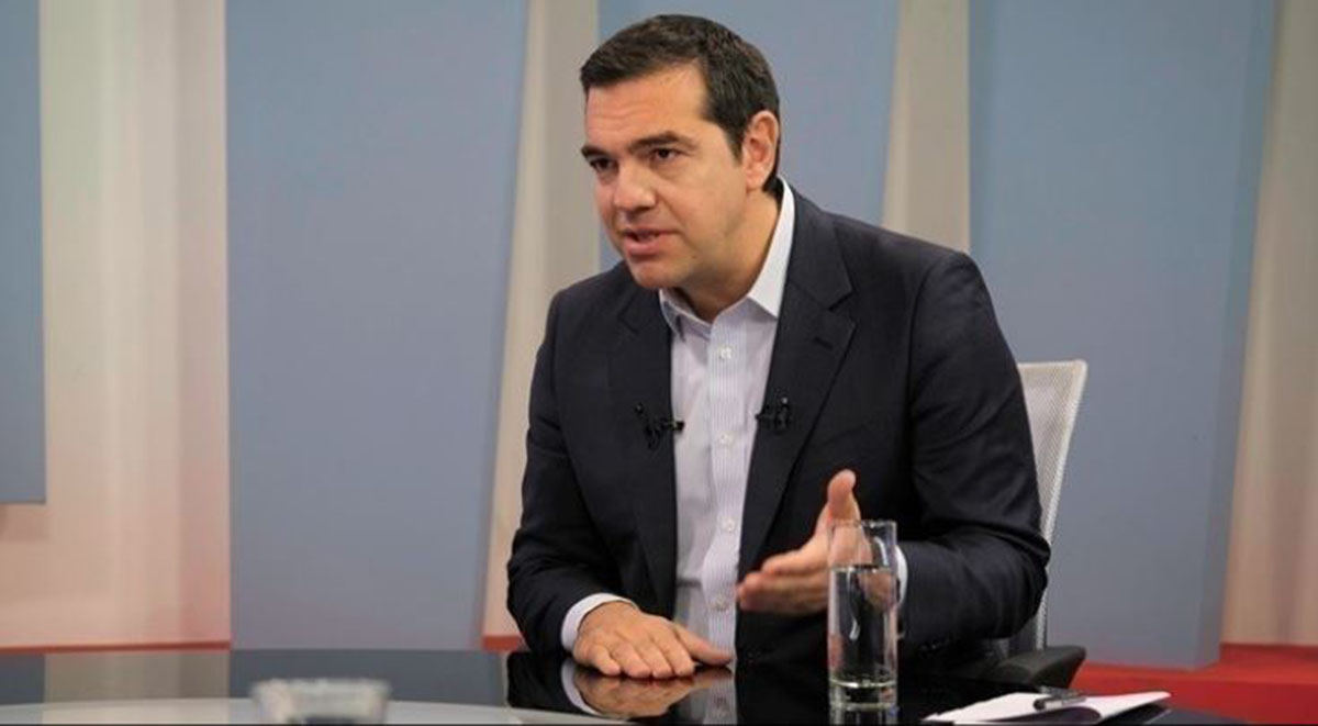 Αλέξης Τσίπρας