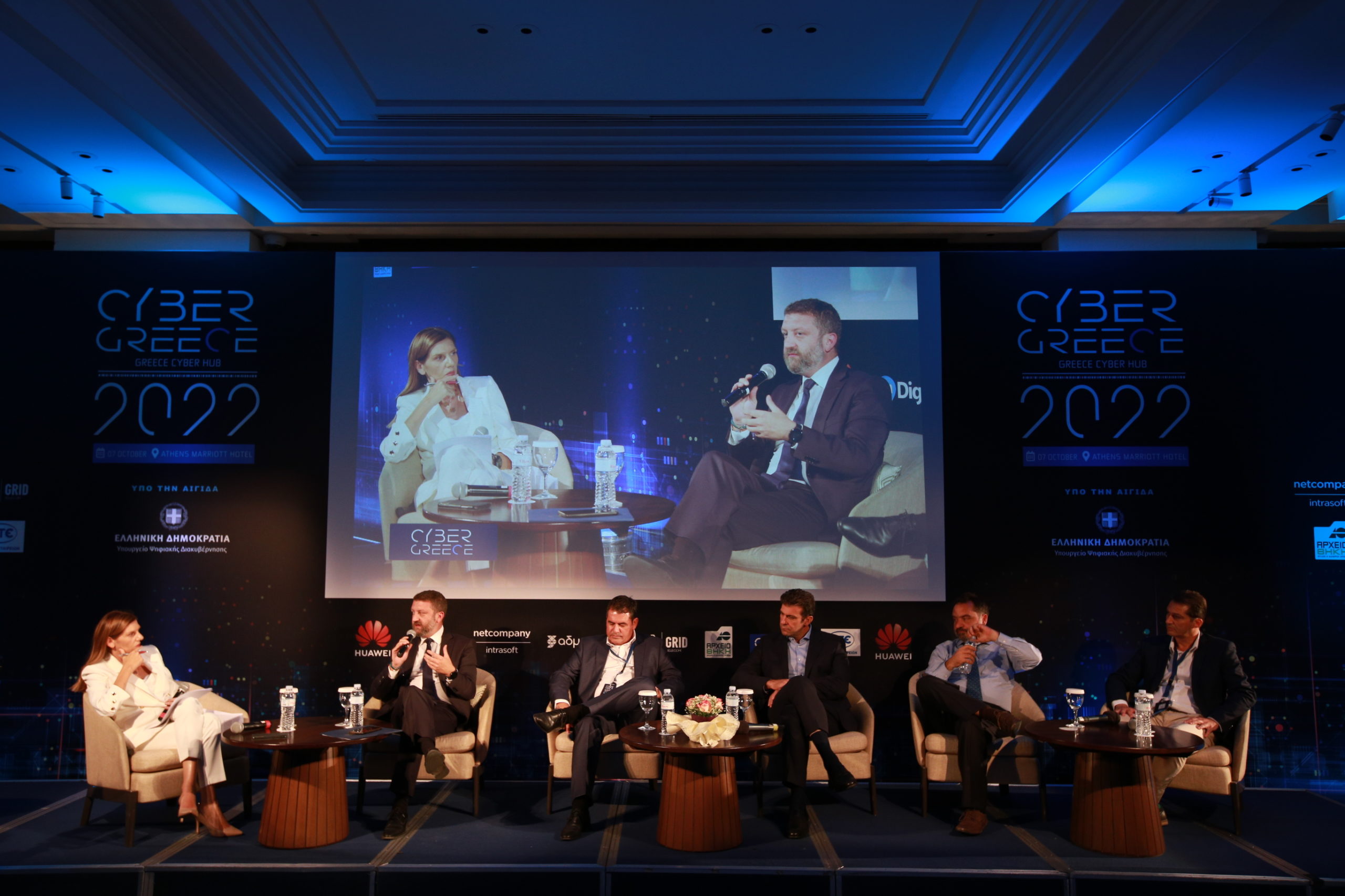 Cyber Greece 2022 3o πάνελ