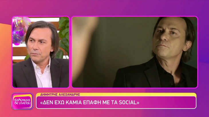 Δημήτρης Αλεξανδρής: Ο «Σασμός», το «Λόγω Τιμής» και η επαφή που… δεν έχει με τα social media