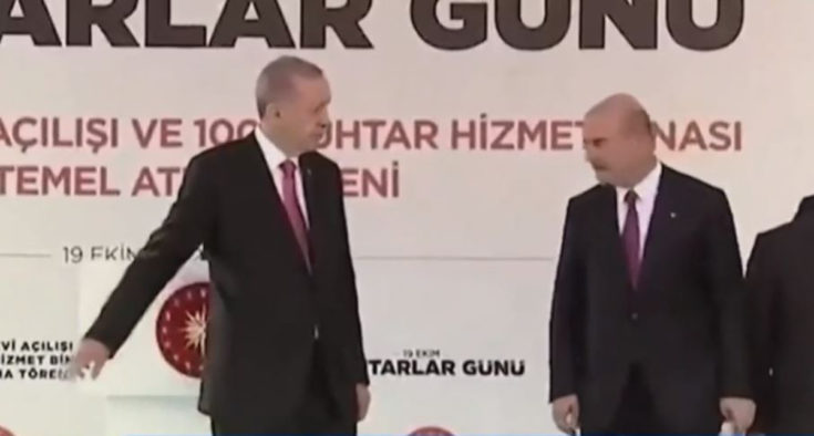 Ερντογάν- Σοιλού