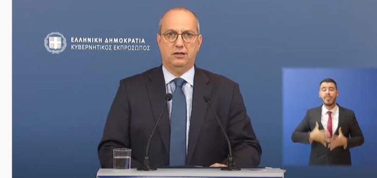 Γιάννης Οικονόμου