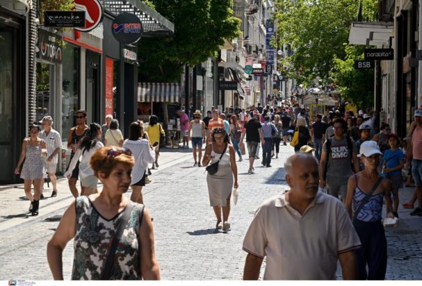 καταστήματα