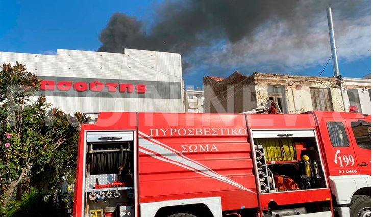 Καβάλα- φωτιά