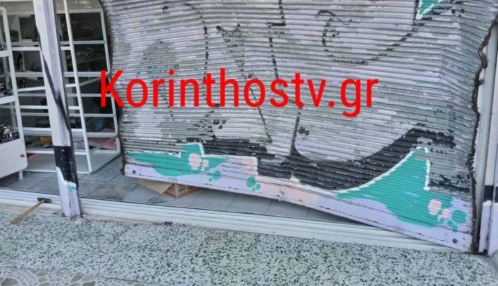 Κόρινθος- διάρρηξη σε κατάστημα