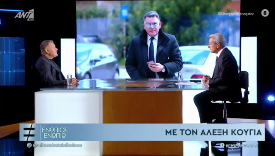 Ο Αλέξης Κούγιας στο Ενώπιος Ενωπίω – ΒΙΝΤΕΟ