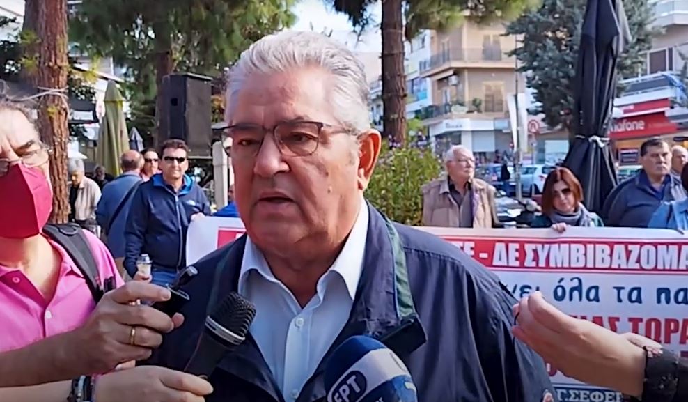 Δημήτρης Κουτσούμπας