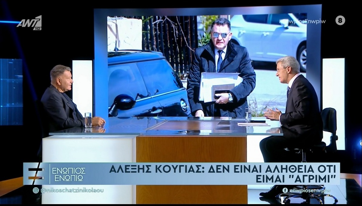 Αλέξης Κούγιας: Η απάντηση για τις κόντρες – «Δεν είμαι εκρηκτικός χαρακτήρας»