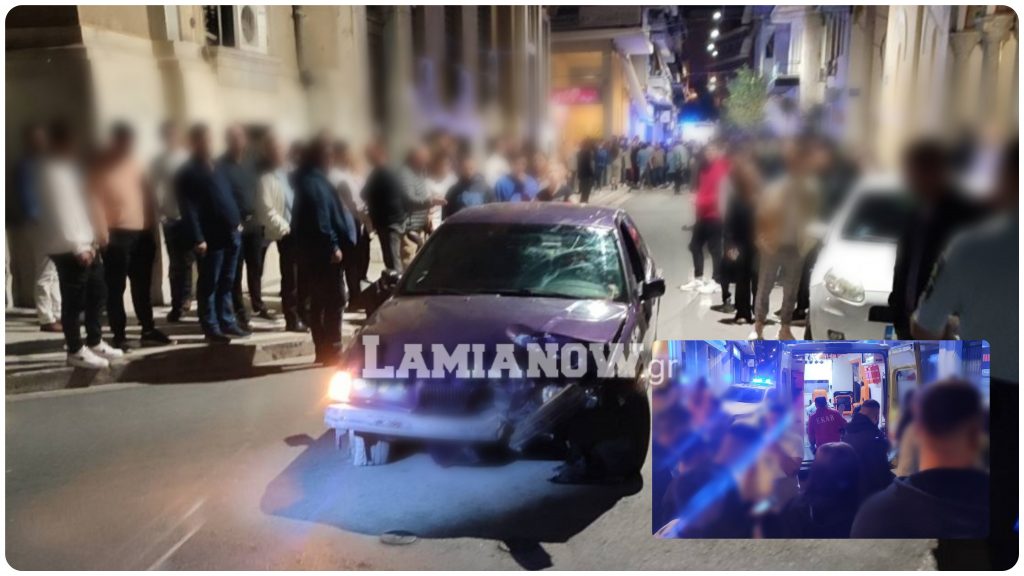 Τροχαίο στη Λαμία