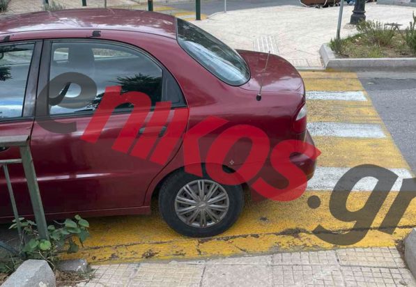 παρκάρισμα