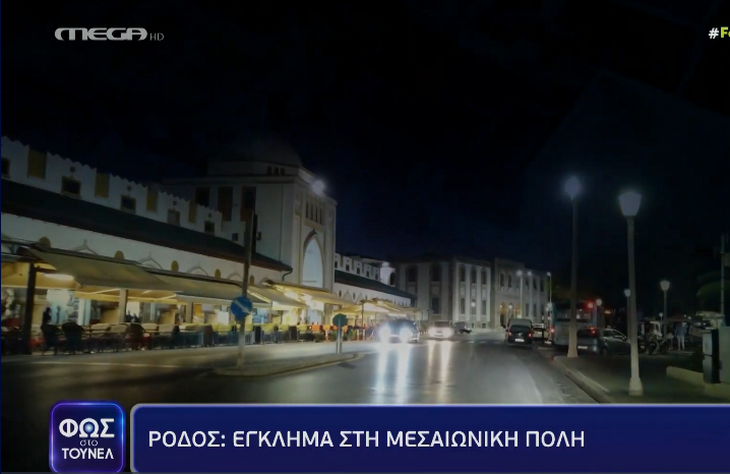 Ρόδος: «Τον βασάνισαν και τον σκότωσαν» – Τι λέει η κόρη του άτυχου ηλικιωμένου