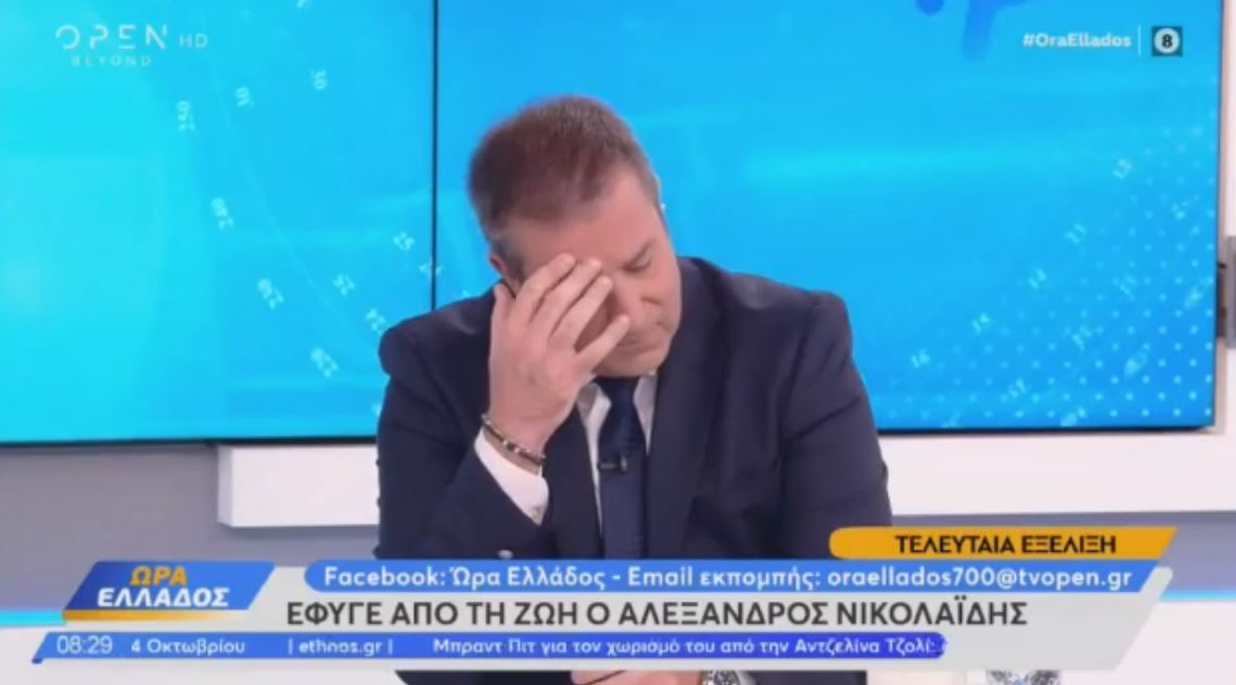 Αλέξανδρος Νικολαΐδης: «Λύγισε» ο Παναγιώτης Στάθης στον αέρα του OPEN