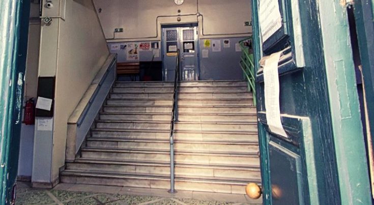 Βόλος- δικαστήριο