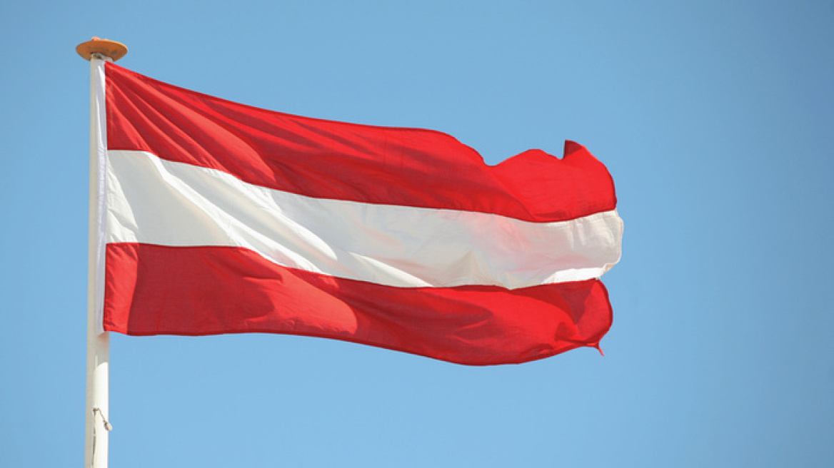 Google Doodle: Τιμά την Εθνική ημέρα Αυστρίας