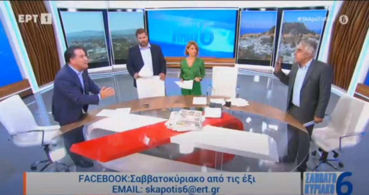 Άδωνις Γεωργιάδης Γιώργος Τσίπρας