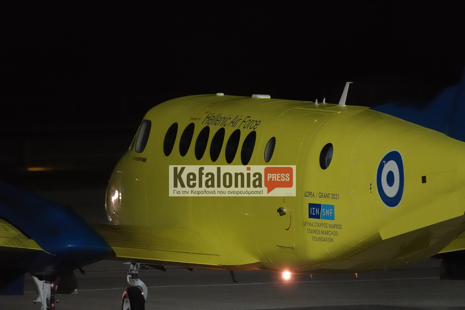 Κεφαλονιά Αεροσκάφος ΕΚΑΒ