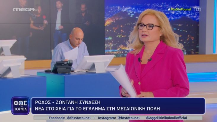 Αγγελική Νικολούλη Φως στο Τούνελ