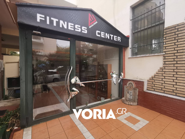 Αλέξανδρος Νικολαΐδης γυμναστήριο λουλούδια