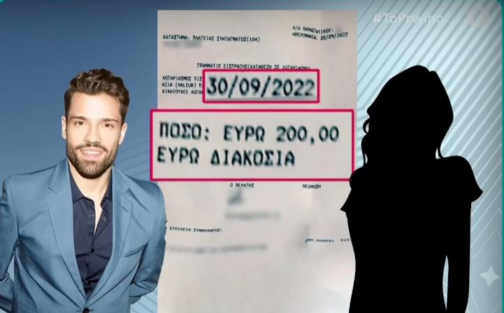 Απάτη με τον Κωνσταντίνο Αργυρό μέσω Instagram