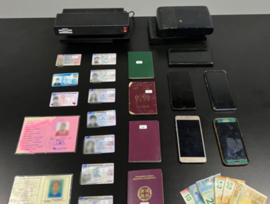 διακινητής μεταναστών