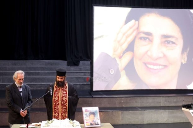 Ειρήνη Παπά τρισάγιο