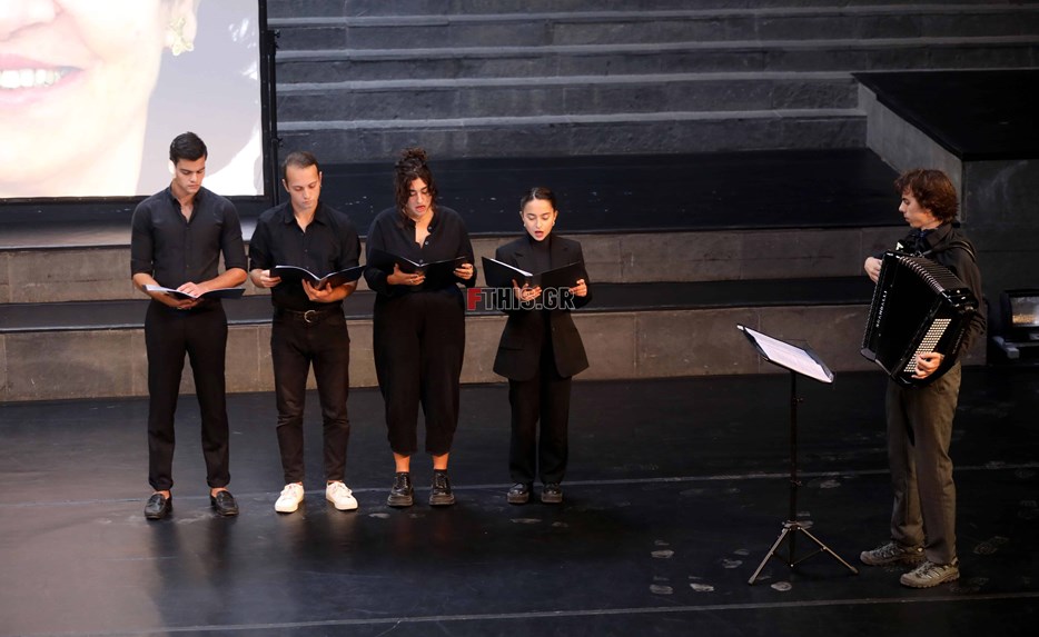 Ειρήνη Παπά τρισάγιο