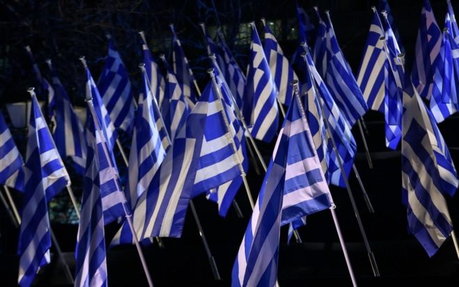 ελληνικές σημαίες