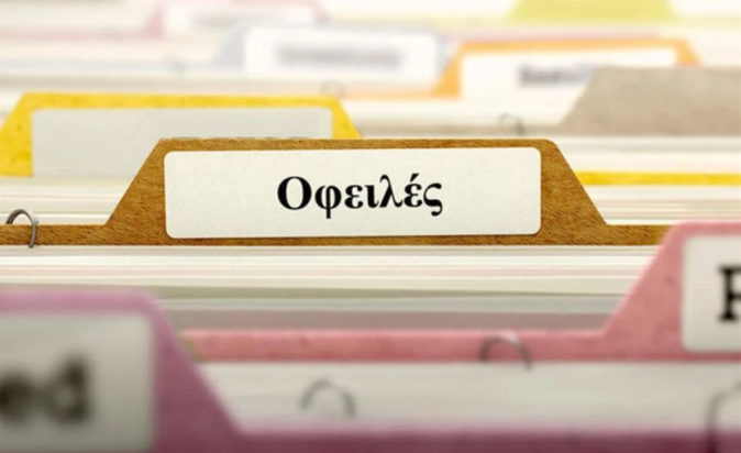 εξωδικαστικός μηχανισμός