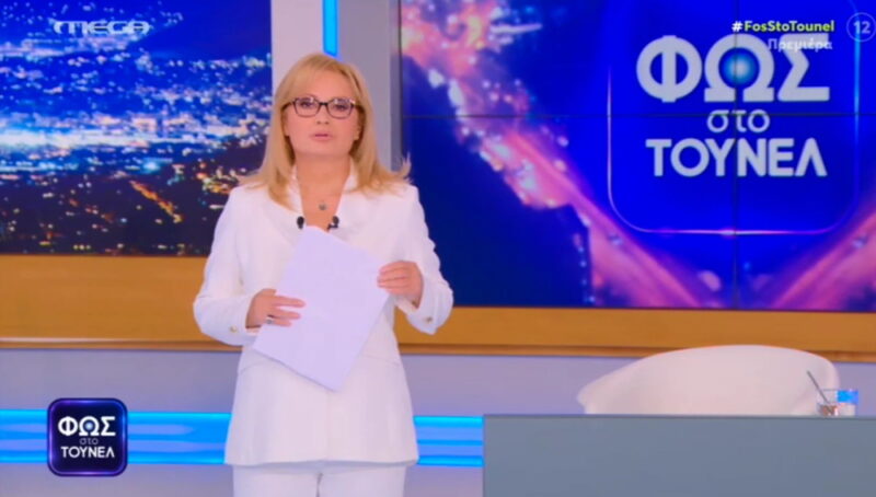 «Φως στο Τούνελ»: Ντυμένη στα λευκά η Αγγελική Νικολούλη στην πρεμιέρα της