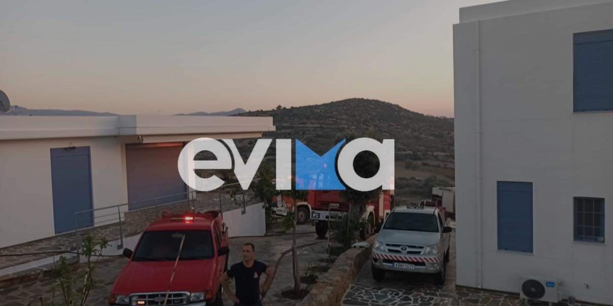 φωτιά Εύβοια