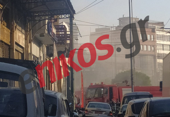 φωτιά στον Πειραιά