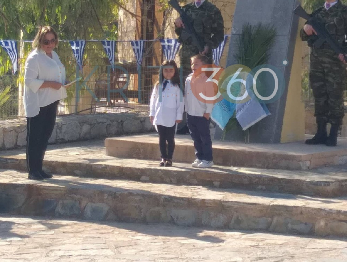 Γαύδος παρέλαση