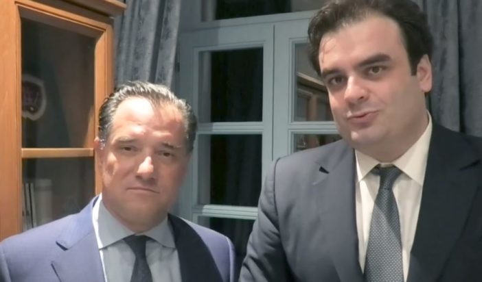 Γεωργιάδης -Πιερρακάκης