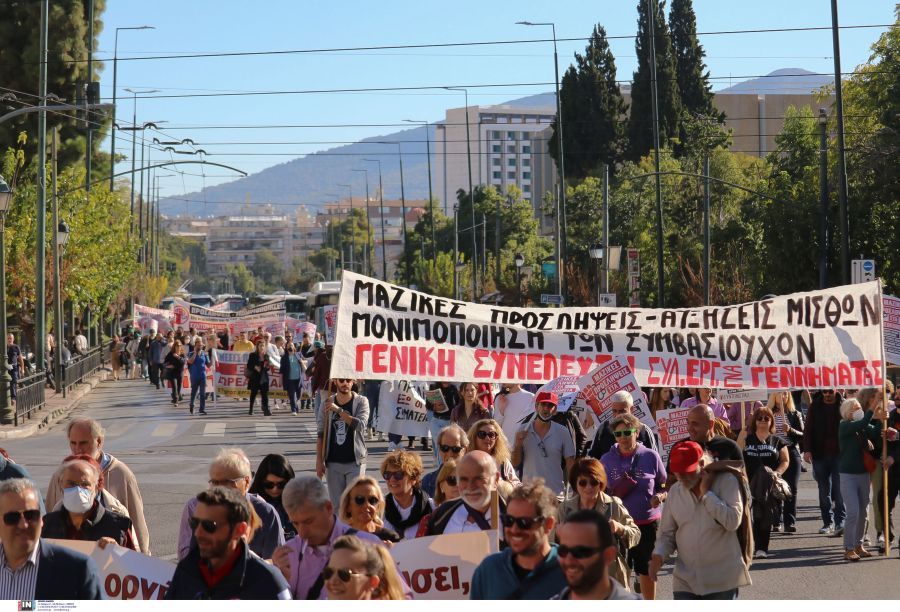 πορεία διαμαρτυρίας - γιατροί