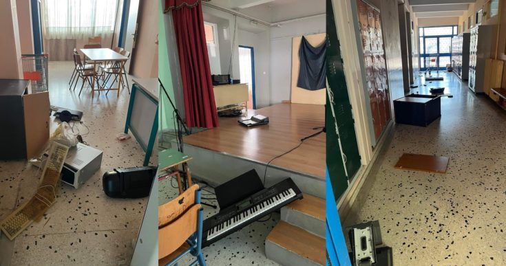 Γυμνάσιο Αλίμου Βανδαλισμός