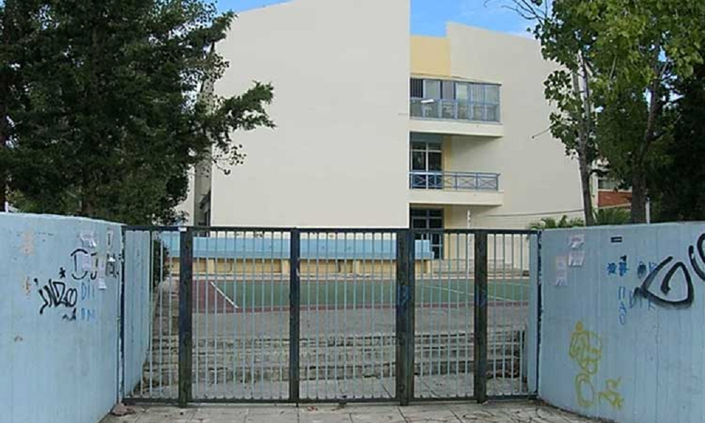 γυμνάσιο Χαλανδρίου