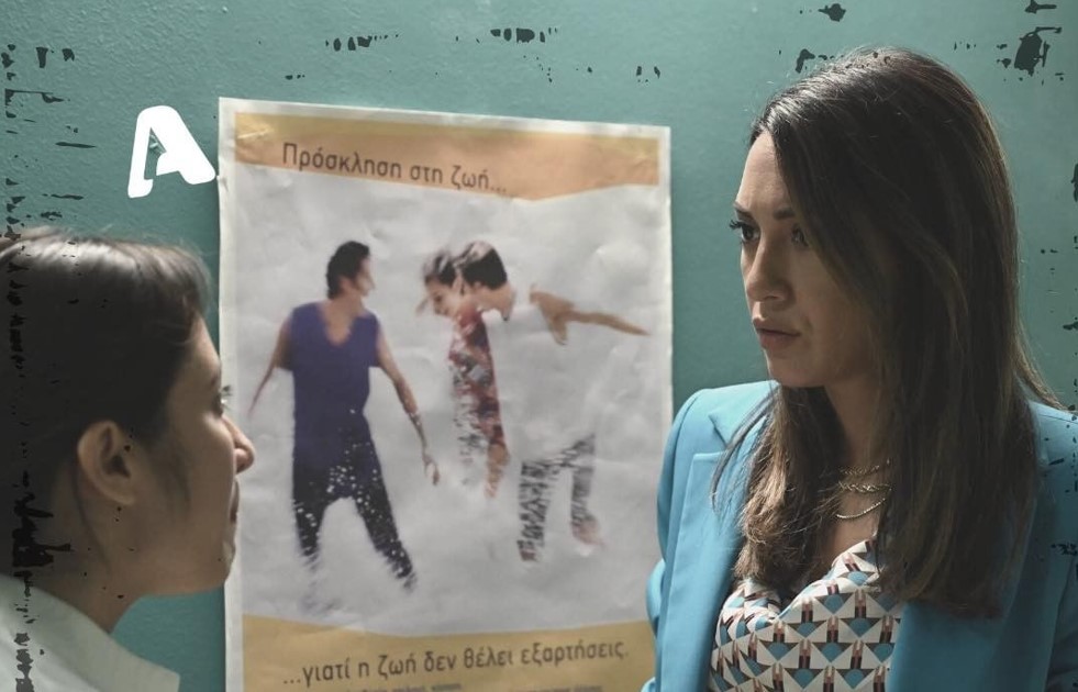 Σασμός: Η Στέλλα μεταφέρει τον Αστέρη στο νοσοκομείο και ανακαλύπτει κάτι που θα την συνταράξει