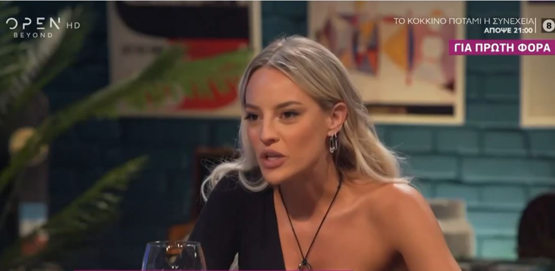 Ιλένια Ουίλιαμς: Έχω πάνω μου κομμάτι από την τέφρα του πατέρα μου