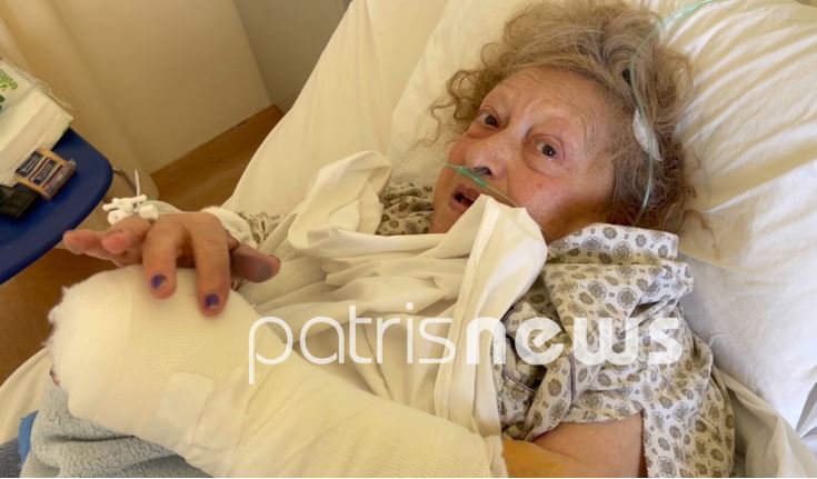 ηλικιωμένη στην Ηλεία