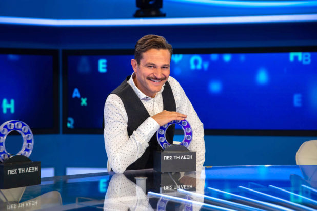 «Πες τη λέξη», Γιώργος Καραμίχος