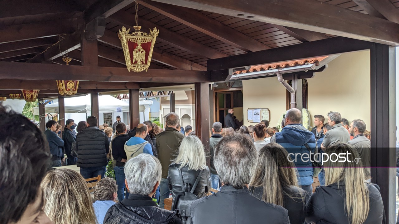 κηδεία 49χρονης Κρήτη